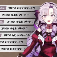 「ゲーミングお嬢様」は実在した！新人VTuber・壱百満天原サロメの“お嬢様力”が全一クラス