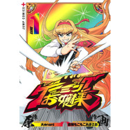 「ゲーミングお嬢様」は実在した！新人VTuber・壱百満天原サロメの“お嬢様力”が全一クラス