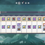 『原神』Ver.2.8で「ウィークリー任務(紀行)」に嬉しい調整!アプデ前の“クリア状況”が引継ぎに