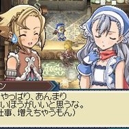 ルーンファクトリー3