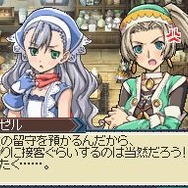 ルーンファクトリー3