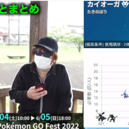 6月のレイドは“全力案件”が目白押し！回復アイテムはいつもよりも多めに準備を【ポケモンGO 秋田局】