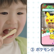 ポケモンとの“歯みがき”をもっと楽しく！『ポケモンスマイル』6月3日に「約100匹のポケモン」が追加決定