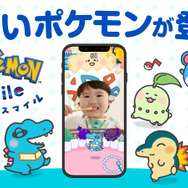 ポケモンとの“歯みがき”をもっと楽しく！『ポケモンスマイル』6月3日に「約100匹のポケモン」が追加決定