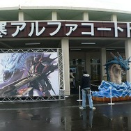 「モンスターハンターフェスタ'09」札幌大会も終了！ついに全チームが揃った！