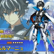 『FGO』新サーヴァント「★5 シャルルマーニュ」「★4 ローラン」「★4 クリームヒルト」発表！第2部 第6.5章「トラオム」で登場へ