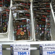 「モンスターハンターフェスタ'09」札幌大会も終了！ついに全チームが揃った！