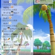 (c)2004 Ntreev Soft Co.,Ltd. All Rights Reserved. Exclusive License (c) 2004 HanbitSoft,Inc., All rights reserved. (c)2004 Gamepot Inc., All rights reserved.