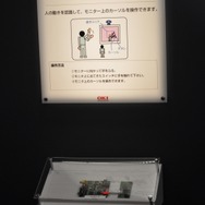 【未来の技術はゲームを変えるか? CEATECレポート】Vol.2 モーションコントロール