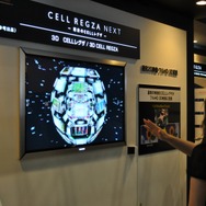 【未来の技術はゲームを変えるか? CEATECレポート】Vol.2 モーションコントロール