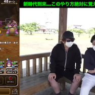 パラディン新時代が到来！火力と耐久を両立した「竜神王+騎士道精神戦術」が、想定外の強さ【ドラクエウォーク 秋田局】