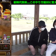 パラディン新時代が到来！火力と耐久を両立した「竜神王+騎士道精神戦術」が、想定外の強さ【ドラクエウォーク 秋田局】