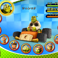 シュレックカート