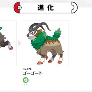 「Pokémon HOME」のトラブルで思い出される“ライドポケモン”今となっては入手困難？