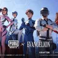 “胸の大きいイイ女”を再現!「エヴァ」×『PUBG MOBILE』コラボでマリのスキンが話題に