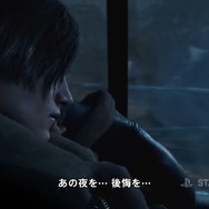 『バイオ4』ついにリメイク!『バイオハザード RE:4』発表―『ヴィレッジ』VR版も同時発表【State of Play】