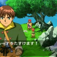 ルナ ～ハーモニー オブ シルバースター