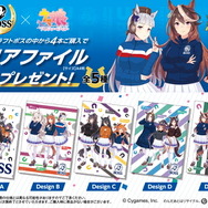 ゴクゴクですわ！豪華賞品も当たる『ウマ娘』×「BOSS」コラボ第3弾、第4弾スタート