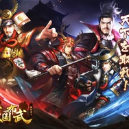 コーエーテクモが『真・三國無双』『信長の野望』などの楽曲や画像を無断使用したアプリ運営会社を著作権侵害で提訴