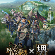 『モンハン』タマミツネ太刀「狐刀カカルクモナキ」を原寸大サイズで再現・展示へ！リアルイベントが7月開催予定