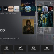 【特集】リニューアルされたPS Plus、プレミアムプランの使い心地をチェック―使って見えてきた“良い点”と“悪い点”【UPDATE】