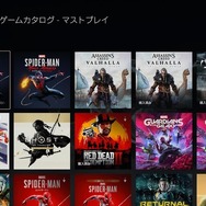 【特集】リニューアルされたPS Plus、プレミアムプランの使い心地をチェック―使って見えてきた“良い点”と“悪い点”【UPDATE】
