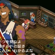 ルナ ～ハーモニー オブ シルバースター