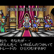 「メガドラミニ2」に、当時存在しなかったメガドラ版『ファンタジーゾーン』が！ 名作から版権タイトルまで収録する“伝説を継ぐ”名機の詳細をお届け【発表会まとめ】