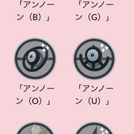 「GOフェス」のチケットは買ったほうがいいの？ まだ迷っている方に届けたい、メリットまとめ【ポケモンGO 秋田局】