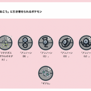 「GOフェス」のチケットは買ったほうがいいの？ まだ迷っている方に届けたい、メリットまとめ【ポケモンGO 秋田局】