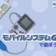 色違いの厳選も!?『ポケモン』昔懐かし幻のポケモン捕獲イベント3選
