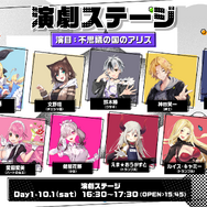 「にじさんじフェス2022」