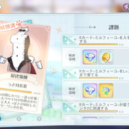 『ラピスリライツ』はいいぞ…と思う10の理由―ハーフアニバの今が始めどき!