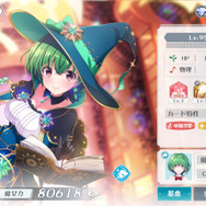 『ラピスリライツ』はいいぞ…と思う10の理由―ハーフアニバの今が始めどき!