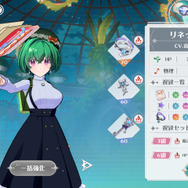 『ラピスリライツ』はいいぞ…と思う10の理由―ハーフアニバの今が始めどき!