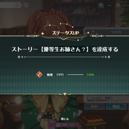 『ラピスリライツ』はいいぞ…と思う10の理由―ハーフアニバの今が始めどき!