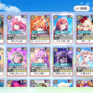 『ラピスリライツ』はいいぞ…と思う10の理由―ハーフアニバの今が始めどき!