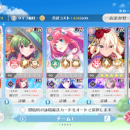 『ラピスリライツ』はいいぞ…と思う10の理由―ハーフアニバの今が始めどき!