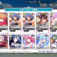 『ラピスリライツ』はいいぞ…と思う10の理由―ハーフアニバの今が始めどき!
