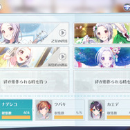 『ラピスリライツ』はいいぞ…と思う10の理由―ハーフアニバの今が始めどき!