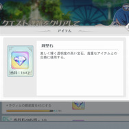 『ラピスリライツ』はいいぞ…と思う10の理由―ハーフアニバの今が始めどき!
