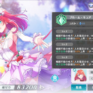 『ラピスリライツ』はいいぞ…と思う10の理由―ハーフアニバの今が始めどき!
