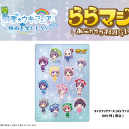 『ららマジ』梅雨の新グッズ登場！「投票企画」上位5人の飯塚晴子氏描き下ろしイラストも公開