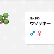 初見じゃ見抜けない『ポケモン』の難解タイプ、4匹！誰もが見た目で勘違いしたはず
