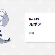 初見じゃ見抜けない『ポケモン』の難解タイプ、4匹！誰もが見た目で勘違いしたはず