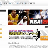 ゲームを買ってNBAオールスターゲーム特派員になろう！『NBA 2K10』発売記念キャンペーン開催中！