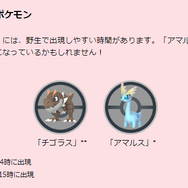 7kmタマゴから出現する“激レアポケモン”がアツい！「アドベンチャーウィーク」注目ポイントまとめ【ポケモンGO 秋田局】