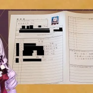 VTuberと『FGO』で同時に“サロメ”ブーム到来!?Twitterトレンドで奇跡のシンクロ