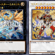 『遊戯王 マスターデュエル』新たなパックを6月10日に追加！新テーマ「エクソシスター」や「ヴァレルコード・ドラゴン」などが登場