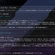 『遊戯王 マスターデュエル』新たなパックを6月10日に追加！新テーマ「エクソシスター」や「ヴァレルコード・ドラゴン」などが登場